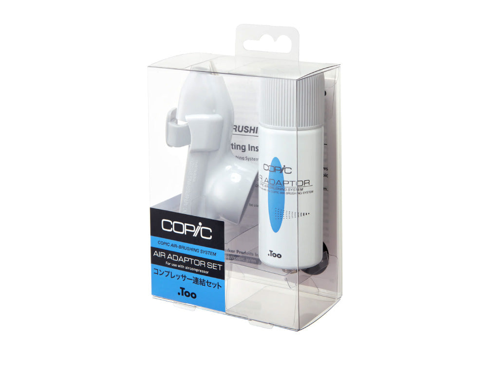 【Too】コピックエアーブラッシングシステム コンプレッサー連結セット