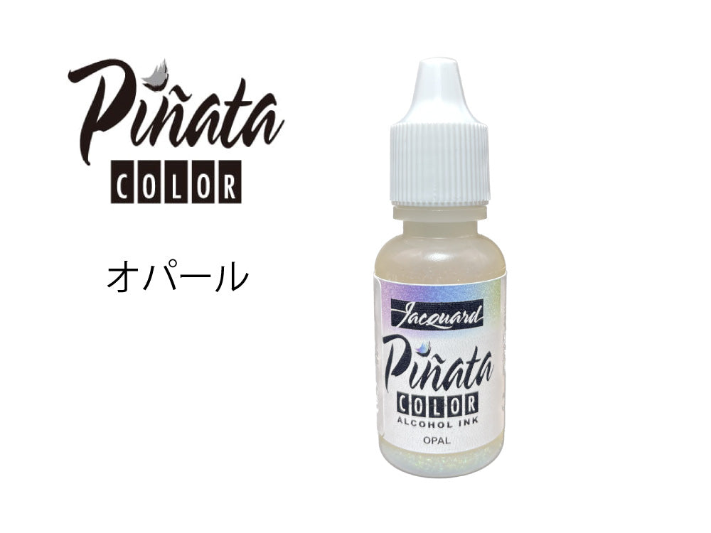 【Jacquard】メタリックインク ピニャータ オパール Opa
