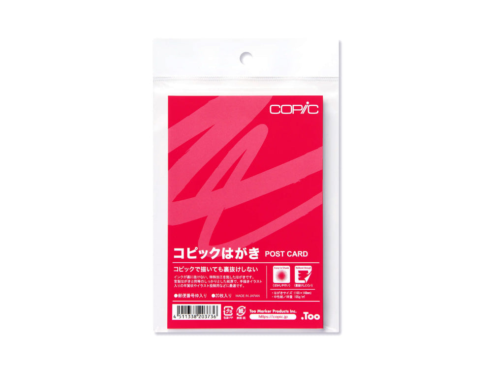 【Too】コピックはがき 20枚入