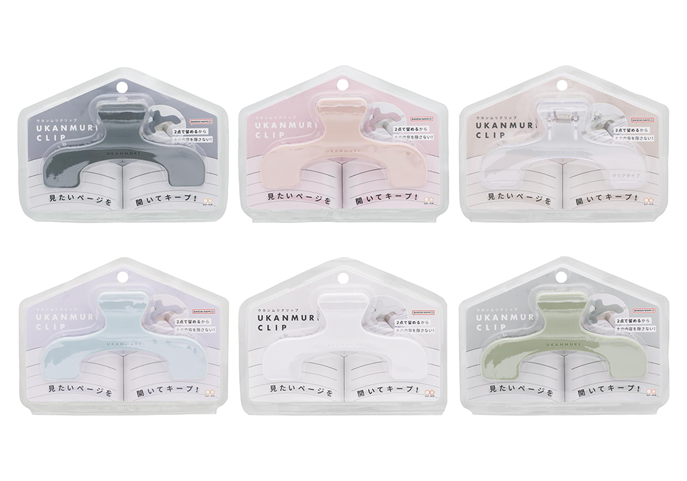 サンスター文具 ウカンムリクリップ