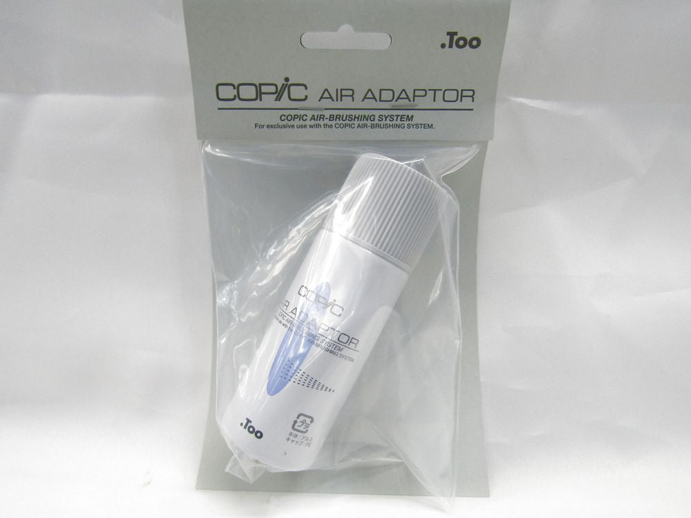 【Too】コピックエアーブラッシングシステム エアーアダプター