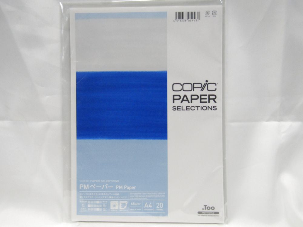 【Too】ペーパーセレクション PMペーパーNEW