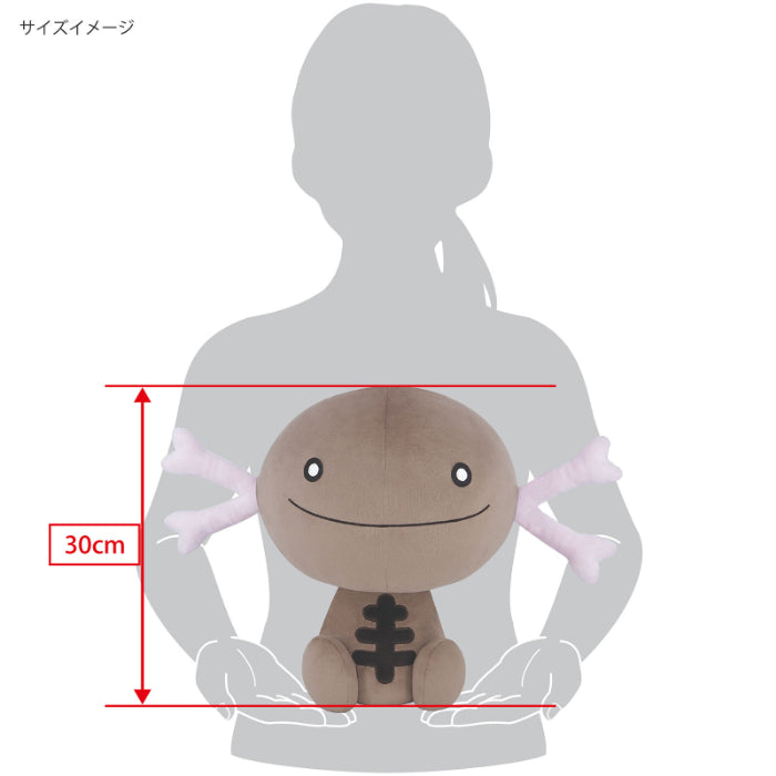三英貿易 ポケットモンスター ぽてはぐクッション ウパー(パルデアのすがた) ぬいぐるみ雑貨 ポケモンPZ72