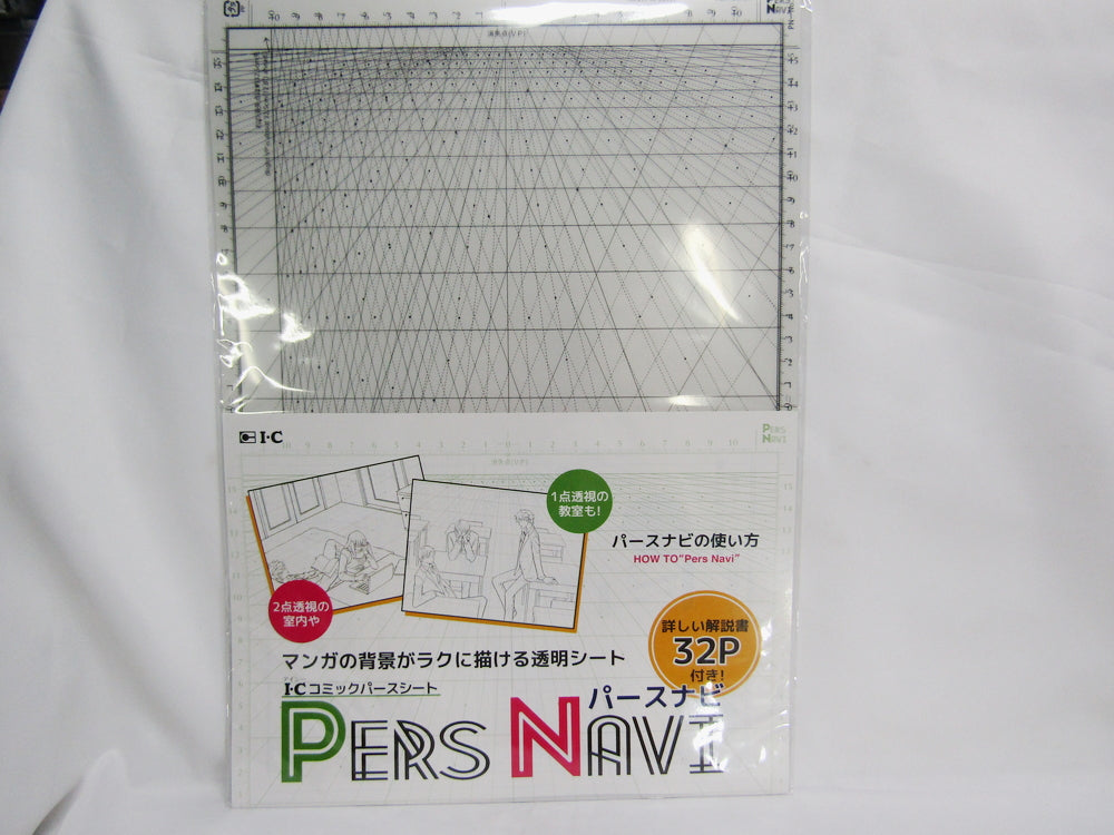 【Too】Tooコミックパースシート IC-PEN