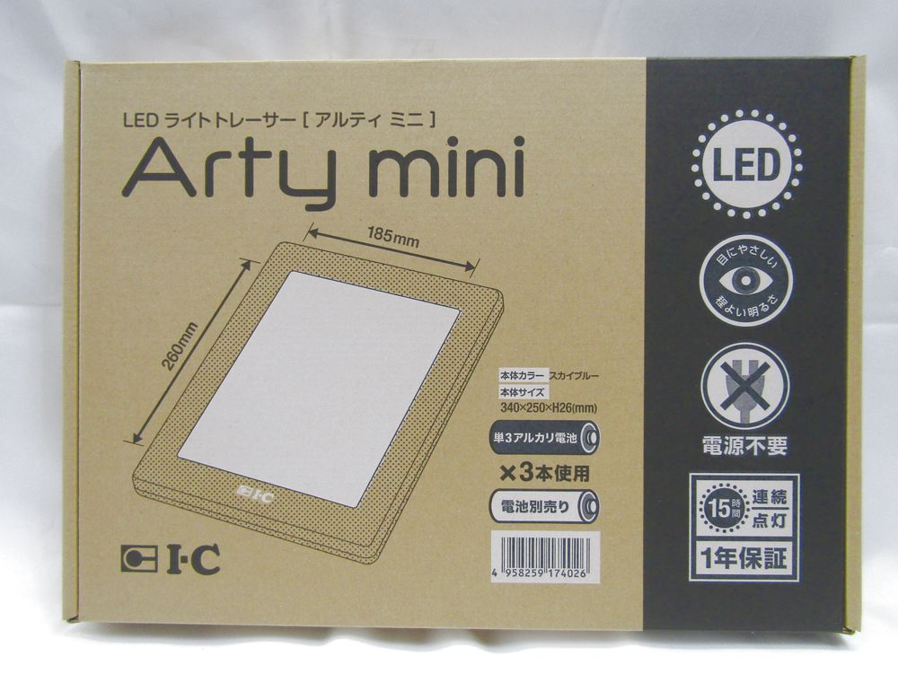 【Too】EDトレーサー アルティミニ