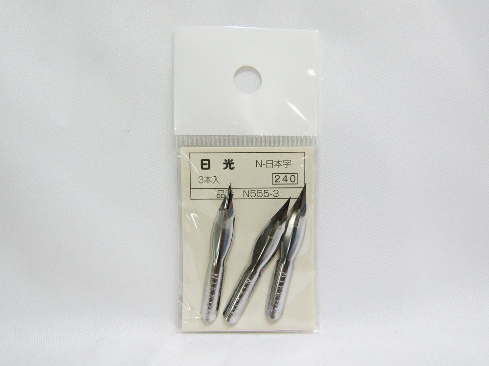 【Too】コミックペン N-日本字 3本入 N555-3