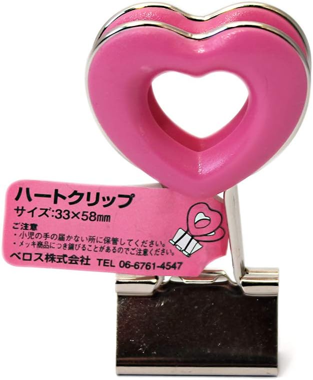 ベロス ハートクリップ ピンク DCH-2PK
