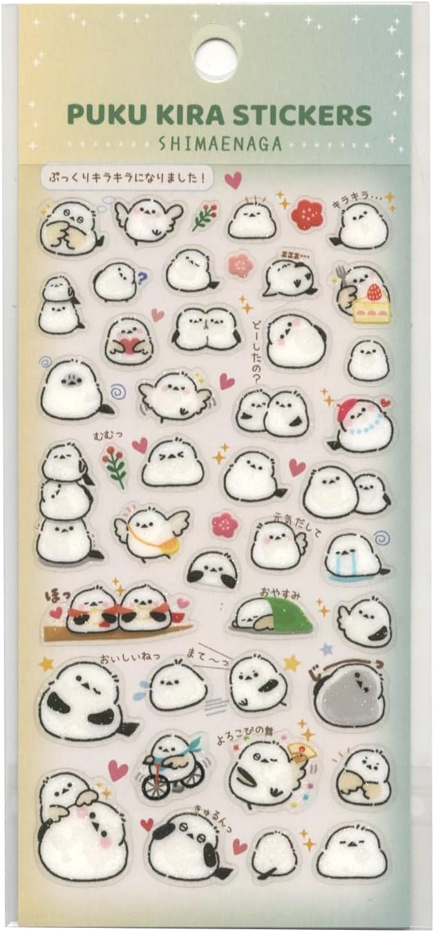 【パインブック】ぷくキラシール【シマエナガ】ラメ入り かわいい t621013