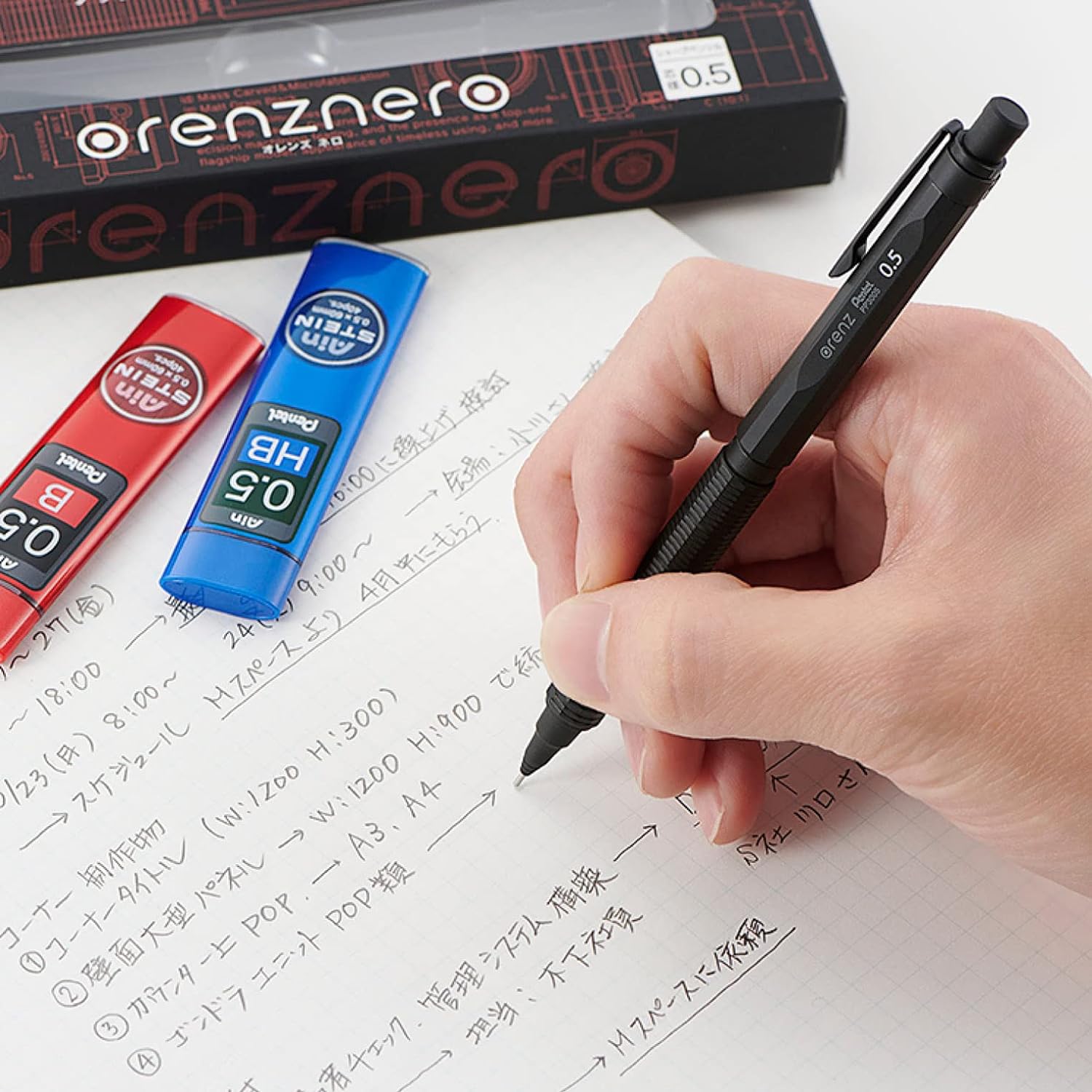 ぺんてる シャープペン オレンズネロ 0.5mm PP3005-A
