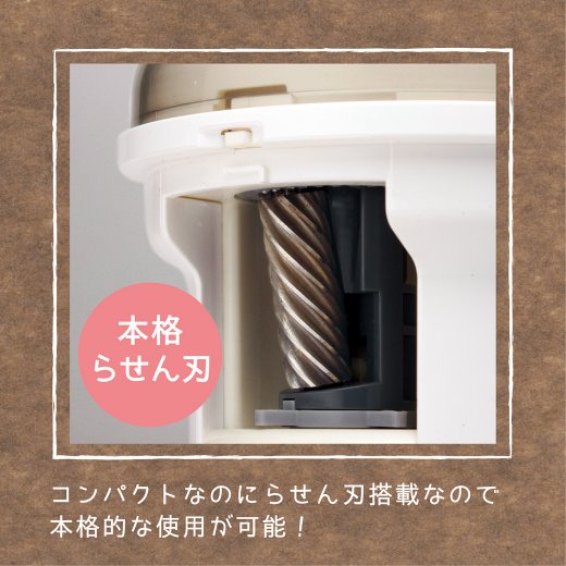 SONIC 新入学 リビガク フリーキー 乾電池式電動鉛筆削り アイボリー ブラック LV-1587