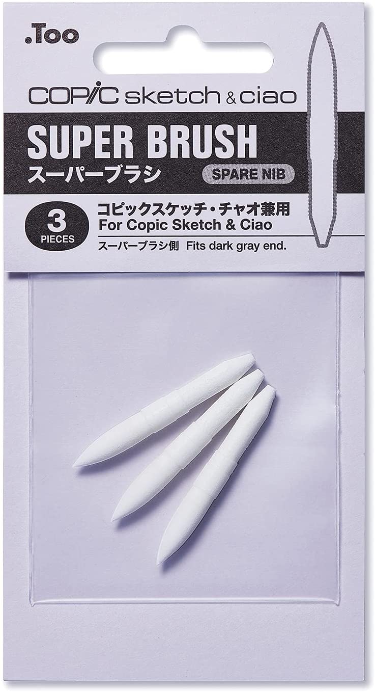 Copic Sketch/Ciao Spare Nib Super Brush