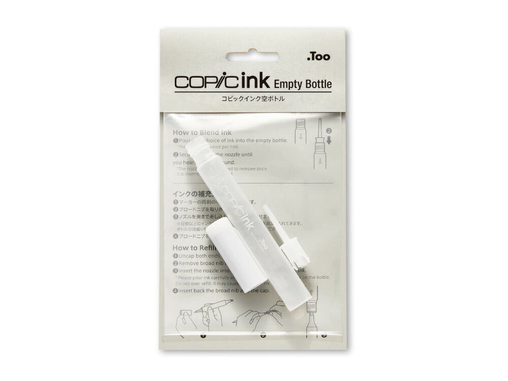【Too】コピック コピックインク空ボトル