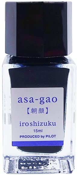 【PIOT】一般書記用インキ -色彩雫- iroshizuku mini INK-15-3AS アサガオ 15m