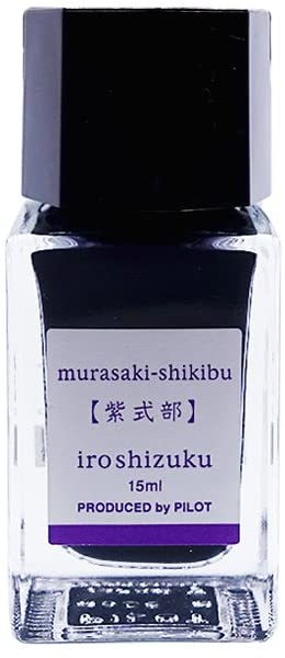 PIOT】一般書記用インキ -色彩雫- iroshizuku mini INK-15-3MS