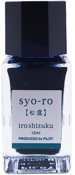 【PIOT】一般書記用インキ -色彩雫- iroshizuku mini INK-15-3SY ショウロ 15m
