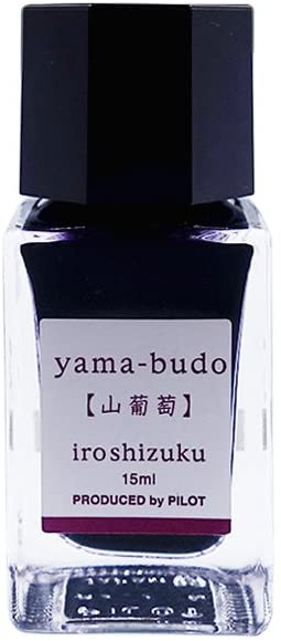 【PIOT】一般書記用インキ -色彩雫- iroshizuku mini INK-15-3YB ヤマブドウ 15m