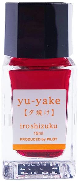 【PIOT】一般書記用インキ -色彩雫- iroshizuku mini INK-15-3YU ユウヤケ 15m