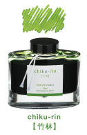 【PIOT】一般書記用インキ -色彩雫- iroshizuku  INK-50 50ｍ各色