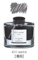 【PIOT】一般書記用インキ -色彩雫- iroshizuku  INK-50 50ｍ各色