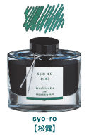 【PIOT】一般書記用インキ -色彩雫- iroshizuku  INK-50 50ｍ各色