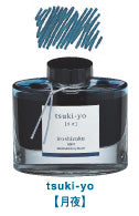 【PIOT】一般書記用インキ -色彩雫- iroshizuku  INK-50 50ｍ各色