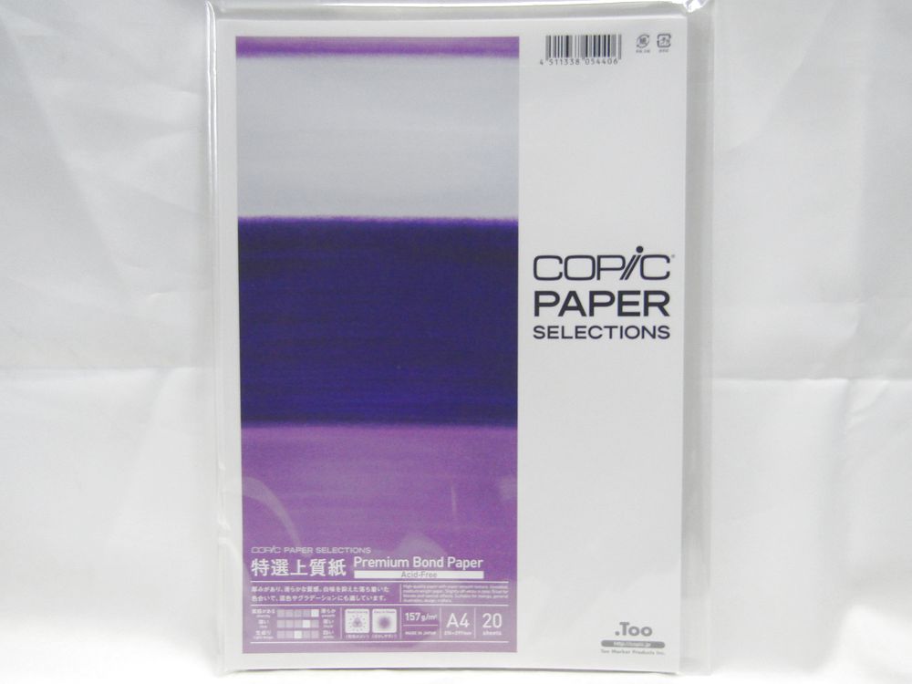 [Too] Paper Selection Special high-quality paper NEW