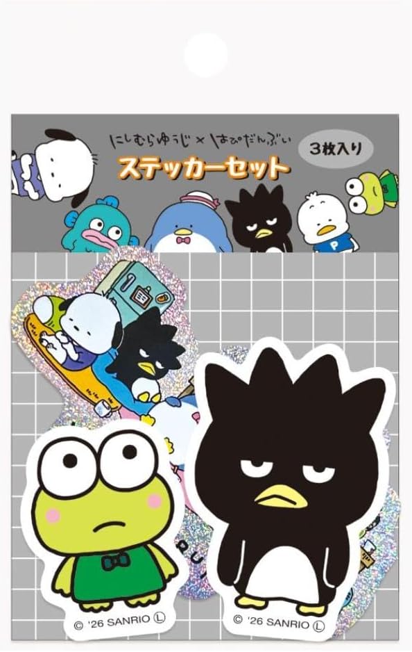 にしむらゆうじxはぴだんぶい ステッカーセット 3枚入り/けろけろけろっぴ バッドばつ丸 サンリオ