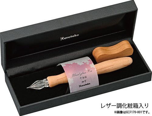 [Kuretake] Wood glass pen Senbonzakura fine print ECF170-001 Luxury writing | Present Ink Numa Fountain pen ink