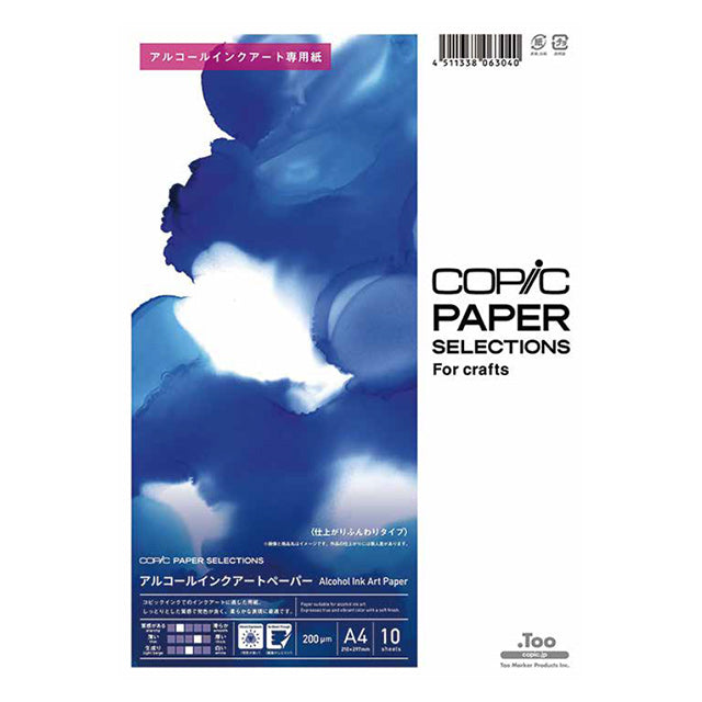 [Too] [Mail service] Copic Paper Selection Alcohol Ink Art Paper