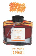 【PIOT】一般書記用インキ -色彩雫- iroshizuku  INK-50YU ユウヤケ 50ｍ