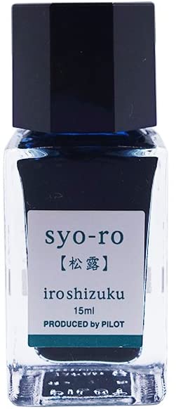 【PIOT】一般書記用インキ -色彩雫- iroshizuku mini INK-15-3SY ショウロ 15ｍ